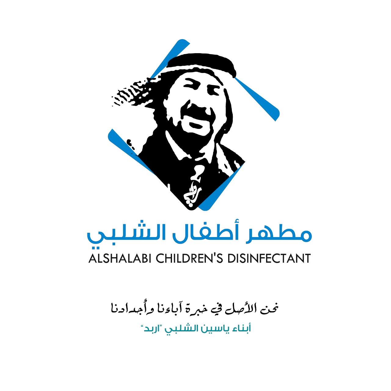 Our Logo